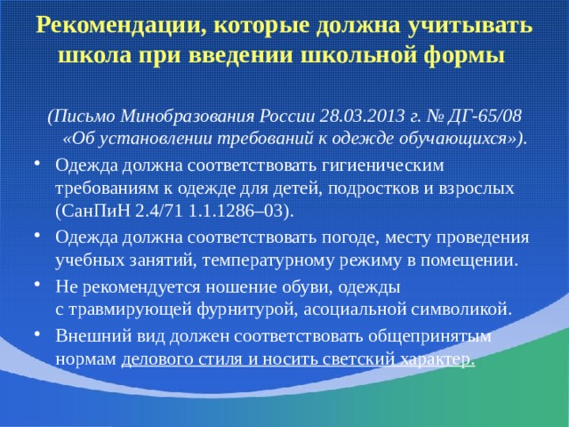 Каким требованиям должен отвечать каждый вид образцов представляемый на почерковедческую экспертизу