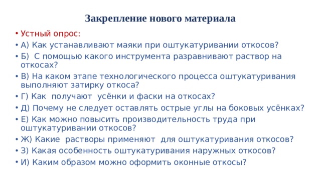 Точную информацию о расстоянии между элементами чертежа можно получить с помощью