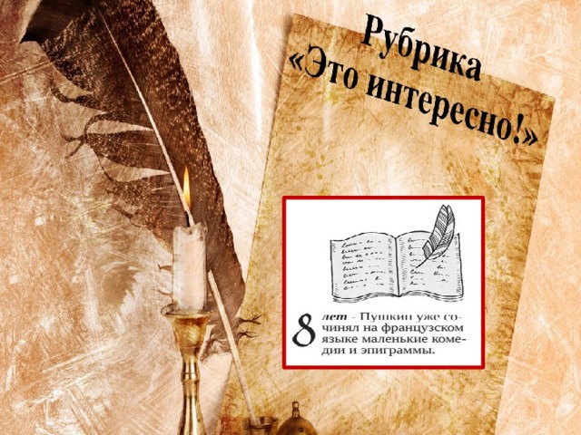 Литература это определение. Бытопись это в литературе. Что такое литература кратко. Летопись это в литературе. Понятия в литературе.