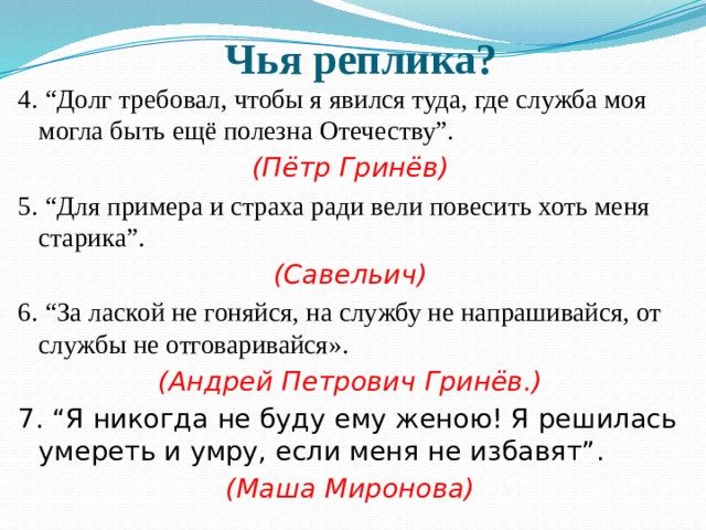 Я требовал во первых комнату где бы мог