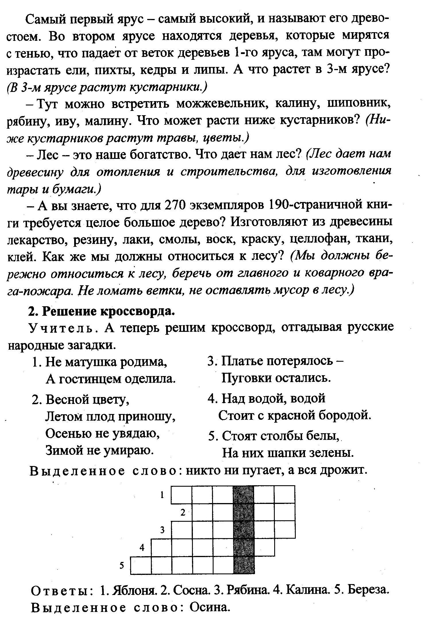 Платье потерялось пуговки остались