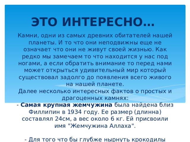 Каким образом существовал спам когда еще не было компьютеров