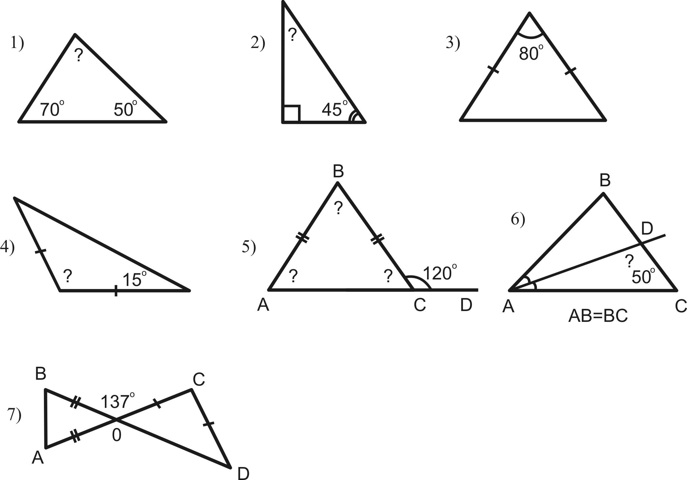 Задачи на готовых чертежах треугольники. Задачи по готовым чертежам сумма углов треугольника 7 класс. Задачи сумма углов треугольника 7 класс геометрия. Задачи на сумму углов треугольника 7 класс. Задачи на готовых чертежах 7 класс геометрия сумма углов треугольника.