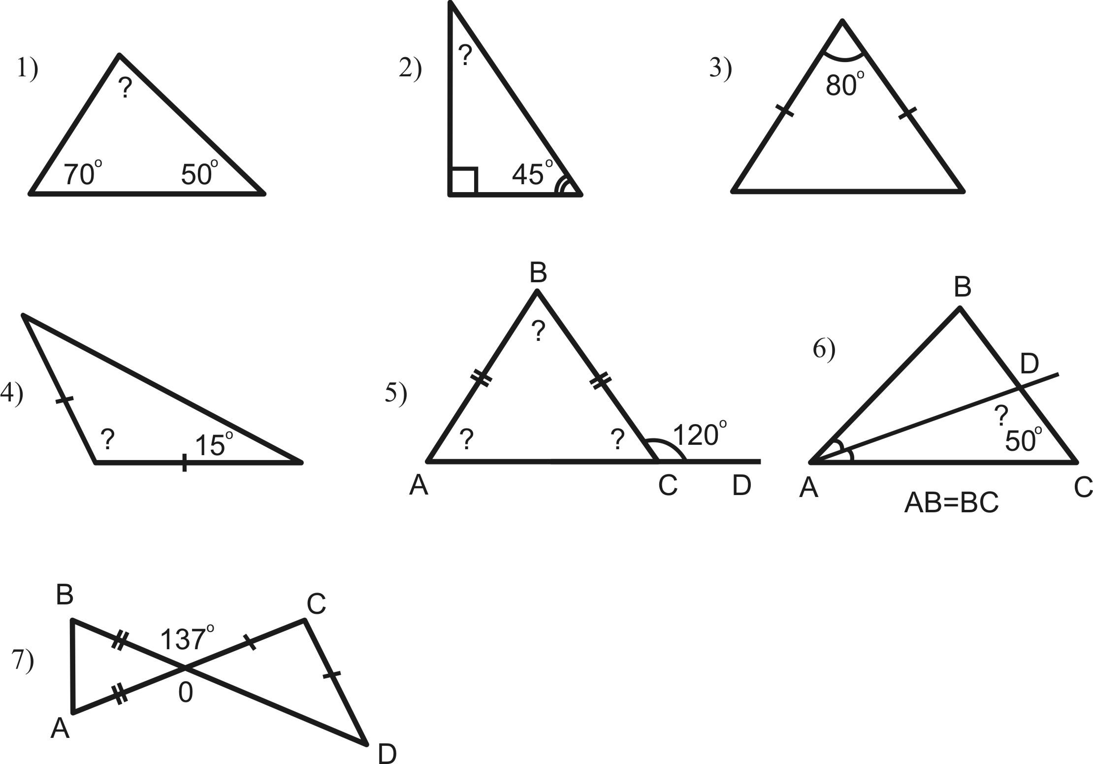 Равнобедренный треугольник 7 класс геометрия самостоятельная работа. Задачи по готовым чертежам сумма углов треугольника 7 класс. Задачи сумма углов треугольника 7 класс геометрия. Задачи на сумму углов треугольника 7 класс. Задачи на готовых чертежах 7 класс геометрия сумма углов треугольника.