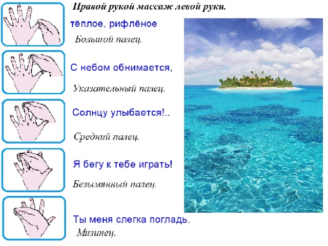 Презентация моря и океаны для дошкольников