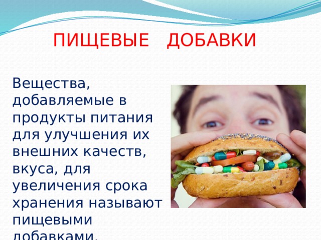 Не чувствую вкуса пищи