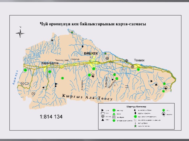 Интерактивная карта кена