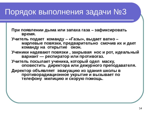 Что делать при появлении запаха гари дыма или странного звука из компьютера