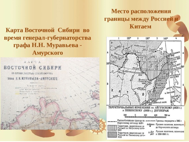 Приамурское генерал губернаторство карта