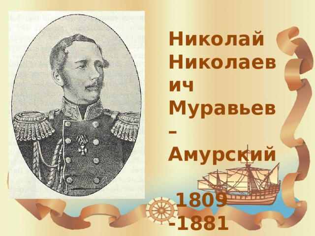 Карта муравьев амурский