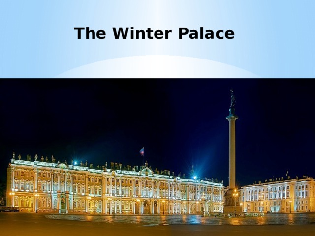  The Winter Palace 