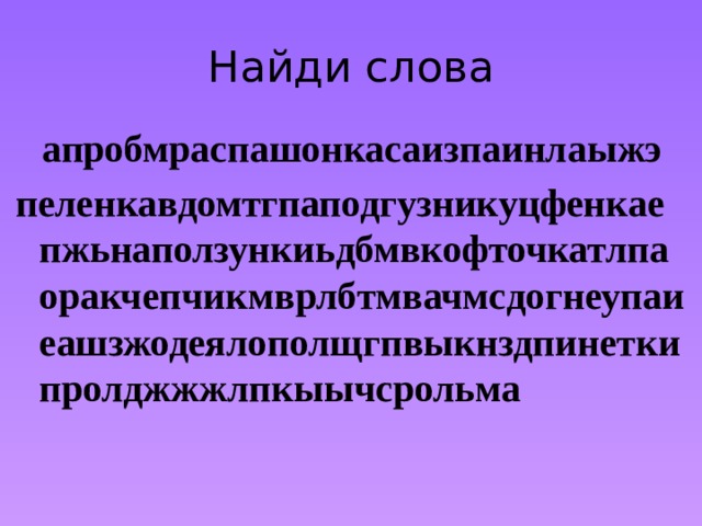 Уход за грудным ребенком сбо 8 класс презентация