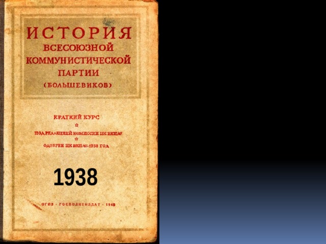 Тест по истории культурное пространство советского общества