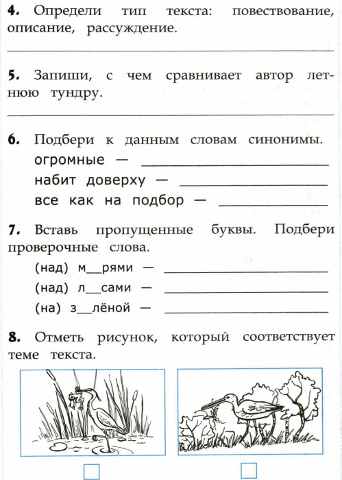 Поиск фото КОНТРОЛЬНАЯ РАБОТА 3 ЧЕТВЕРТЬ 21 ВЕК