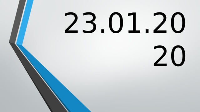 23.01.2020 