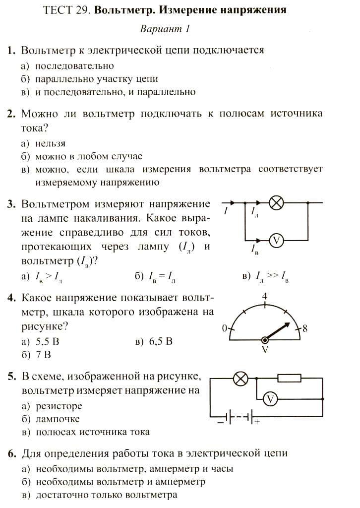 Максимальный ток на реостате