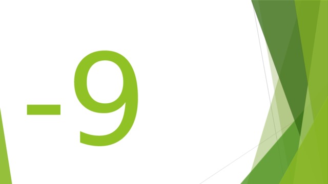 -9 
