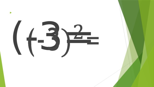 (-3=   