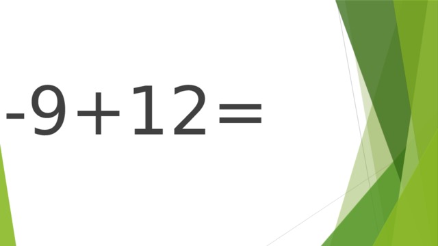 -9+12= 