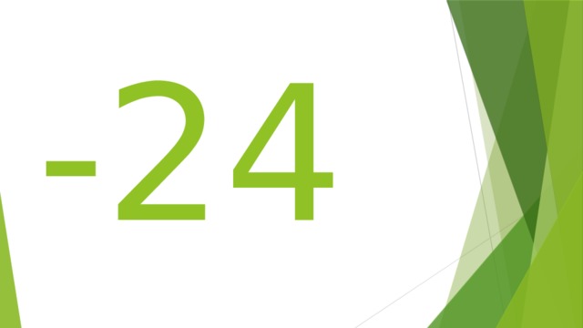 -24 