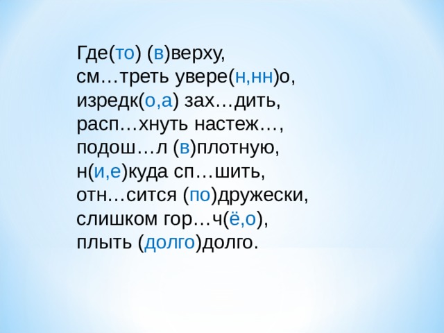 Общество было увере о что никто не сможет повторить трюк известного акробата