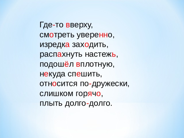 Общество было увере о что никто не сможет повторить трюк известного акробата