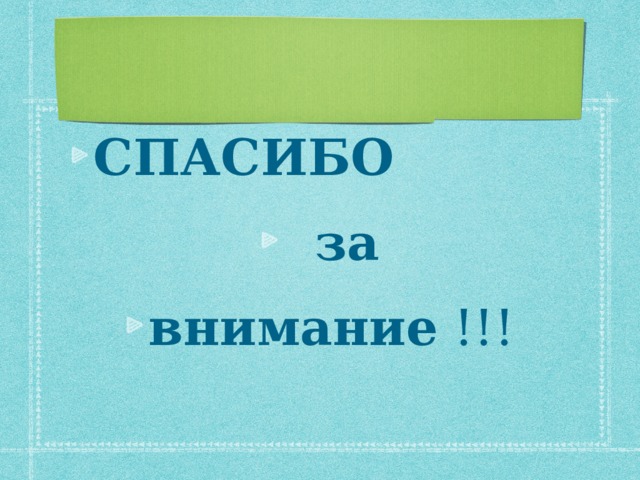 Сводные итоги по опросам  дети младшей группа 10чел ФИО  те ,кто знает некоторые способы выполнения арифметических действий при помощи пальцев рук 6 те, кто хотели бы подробнее узнать о способах выполнения арифметических действий при помощи пальцев рук одноклассники 26чел  те, кто овладел некоторыми способами выполнения арифметических действий при помощи пальцев рук 10 26 итого 32 30 14 8 20 6