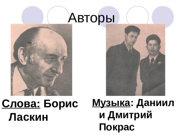 Три танкиста о чем. Смотреть фото Три танкиста о чем. Смотреть картинку Три танкиста о чем. Картинка про Три танкиста о чем. Фото Три танкиста о чем