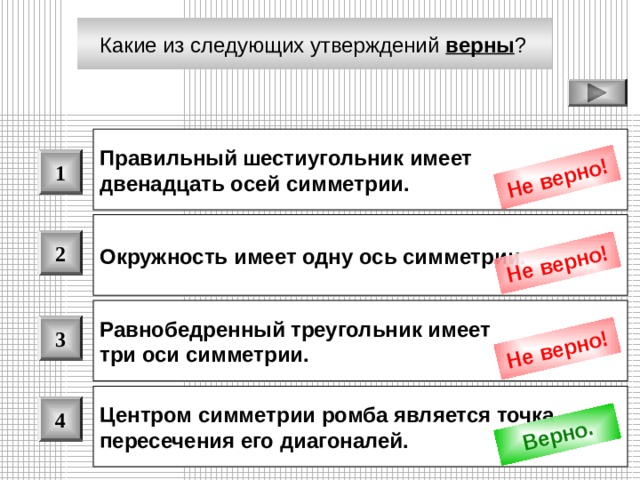 Какое из утверждений о схемах выдвижения справедливо