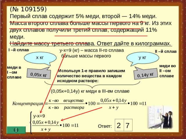 На диаграмме указано груз какой массы перевез первый грузовик ответ