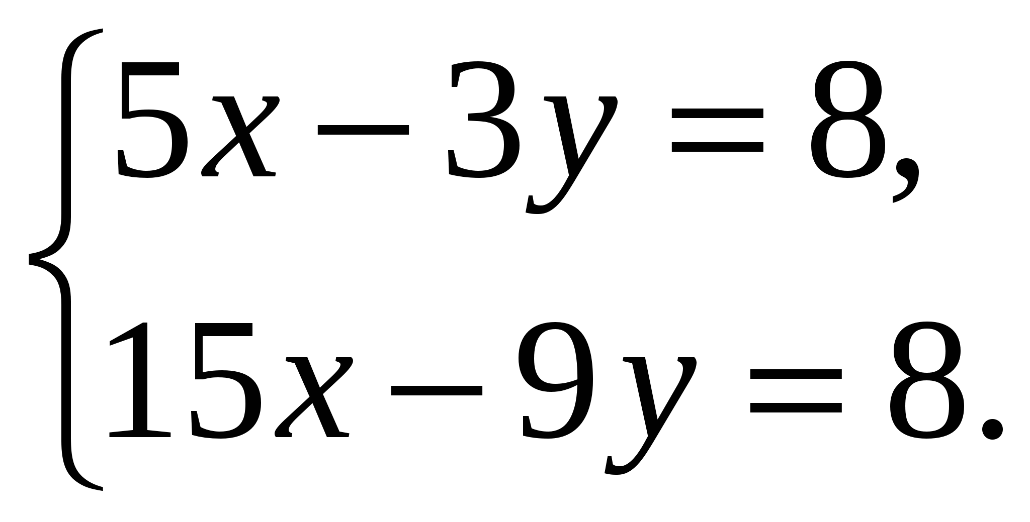 Системы 7 класс. Система уравнений 7 класс Алгебра. Алгебра 7 класс системные уравнения. Система уравнения 7 класс по алгебре. Задания по алгебре 7 класс системы уравнений.