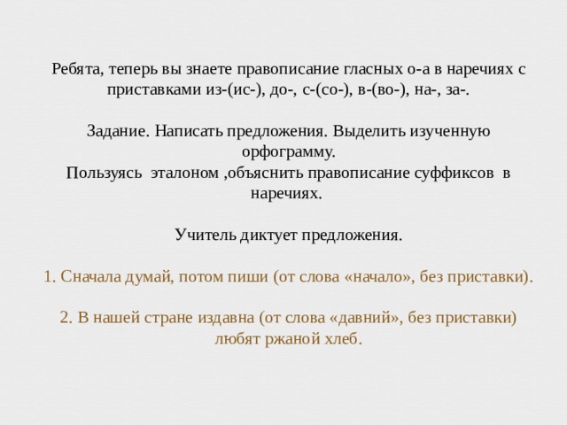 Спиши вставляя суффиксы наречий. Серебряный век римской литературы. Серебряный век римской литературы авторы. Децима примеры в литературе. Децима поэзия.