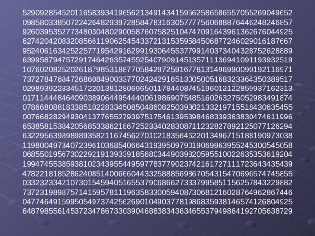 Проект про число пи Презентация на тему: "Число PI"