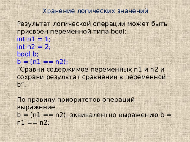 Какие переменные содержит функция