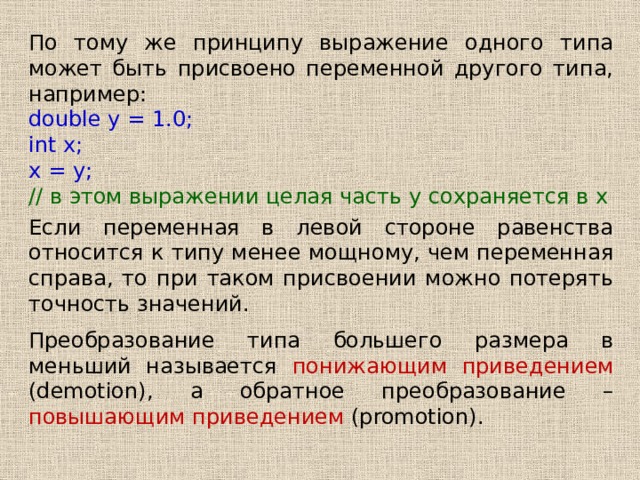 Преобразование значения к типу число не может быть выполнено 1с