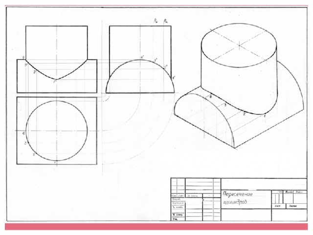 Цилиндр на чертеже