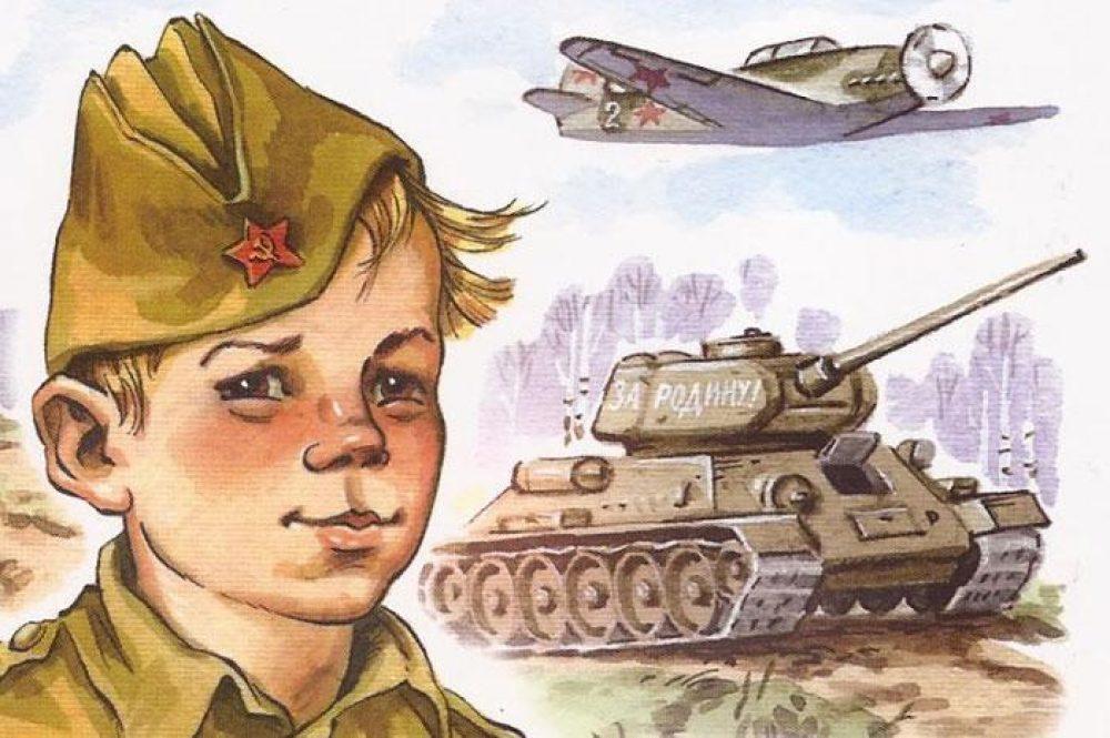 Дети герои великой отечественной войны фотографии