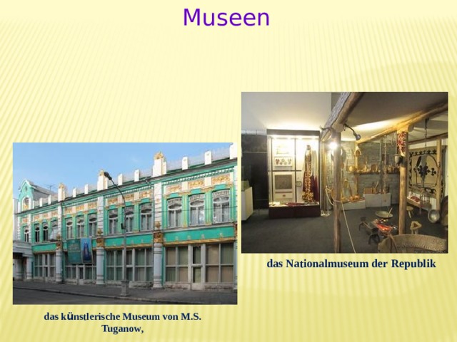 Museen das Nationalmuseum der Republik das k ü nstlerische Museum von M.S. Tuganow, 