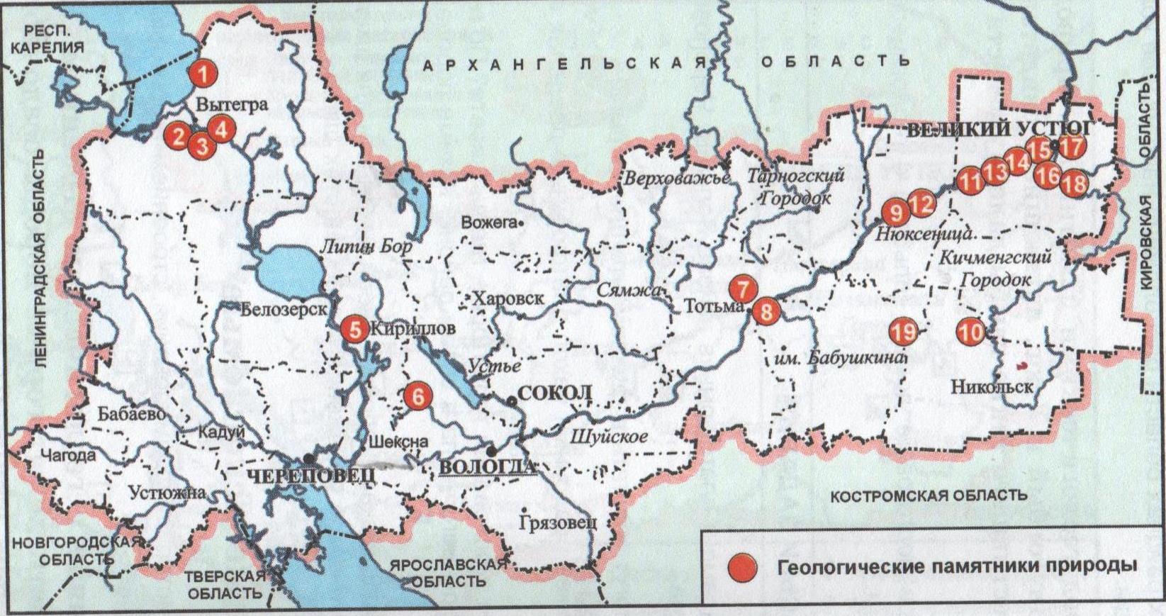 Карта погоды тарногский городок