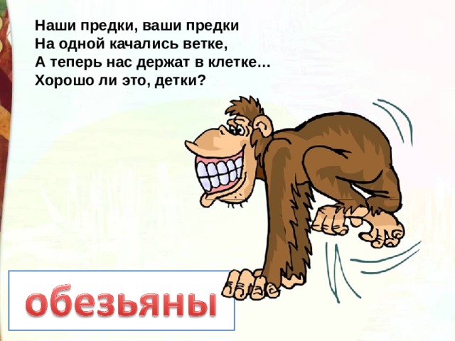 Б заходер товарищам детям что красивей всего. Смотреть фото Б заходер товарищам детям что красивей всего. Смотреть картинку Б заходер товарищам детям что красивей всего. Картинка про Б заходер товарищам детям что красивей всего. Фото Б заходер товарищам детям что красивей всего