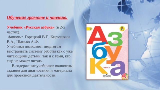 Сколько таких учебников может поместиться на дискете 1 44 мб на винчестере в 1 гб