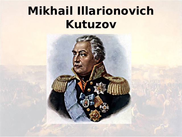 Mikhail Illarionovich Kutuzov