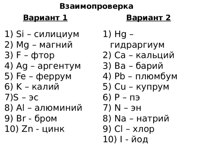 Описание магния по плану 8 класс