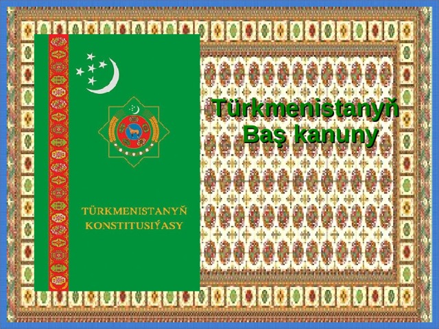 Türkmenistanyň Baş kanuny  