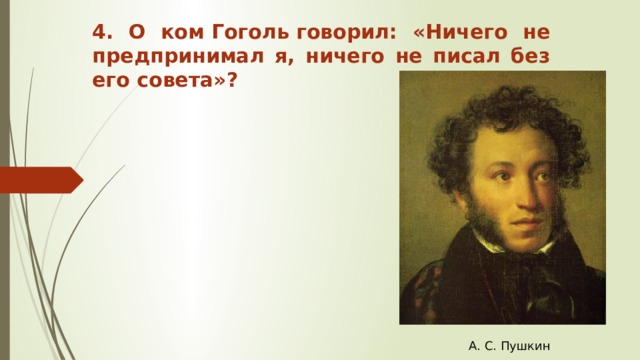 Темы для проекта по русской литературе