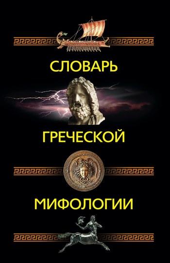 Капля стикс колодец харона как получить