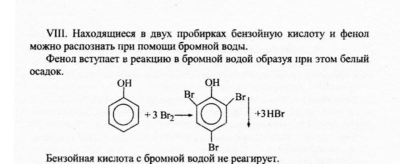 Ацетилен гидроксид серебра