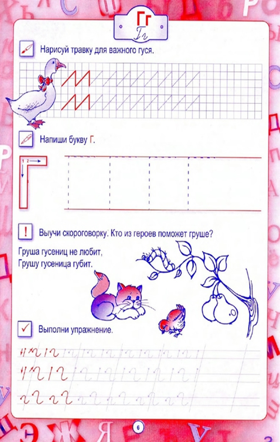 Приматы презентация 8 класс 8 вид