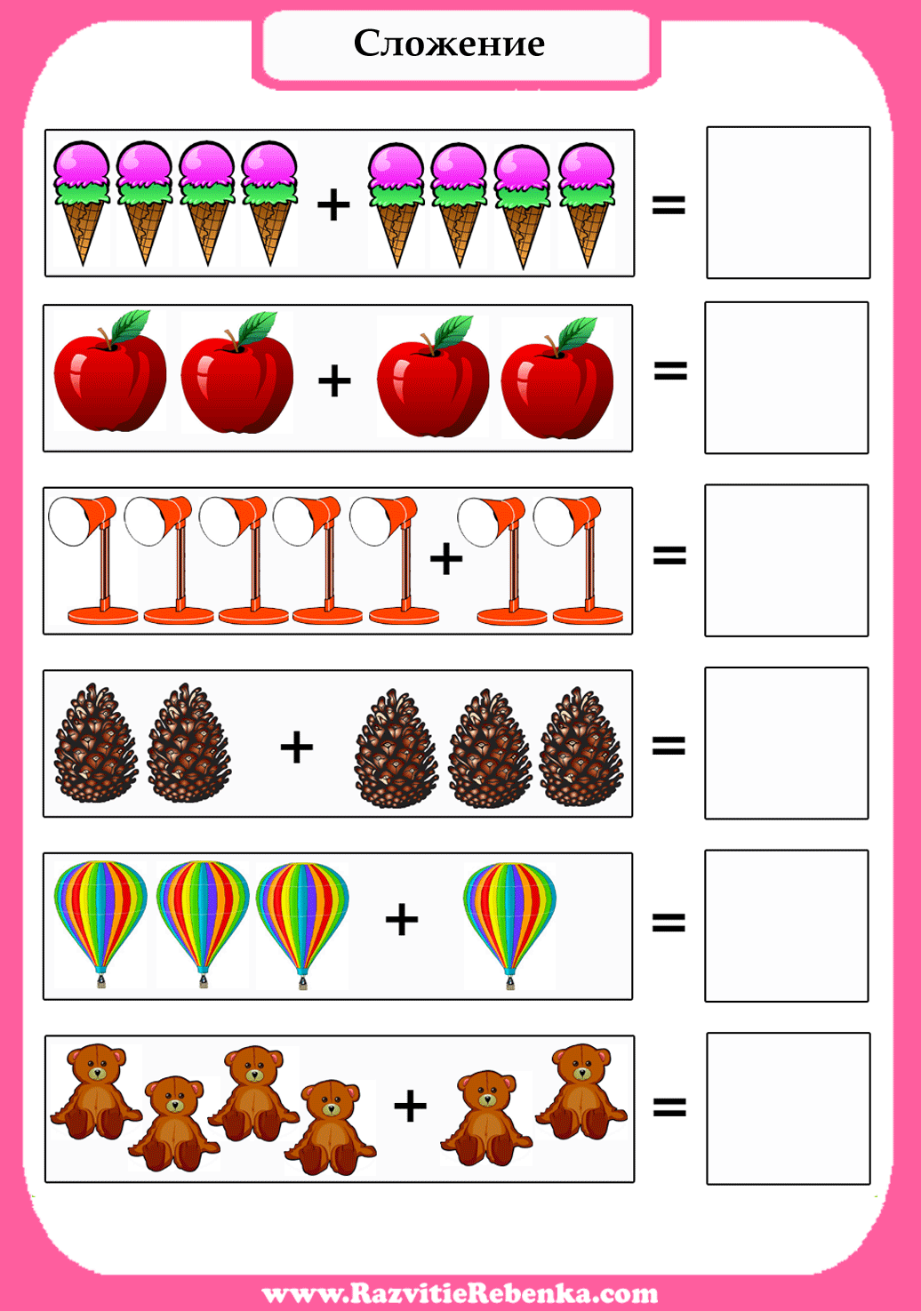 Математика 8 класс (8 вид) .Карточки.