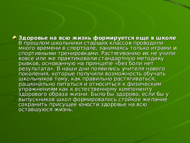 Лучше один раз напиться свежей крови чем всю жизнь питаться падалью смысл